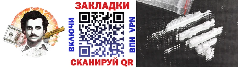 Где можно купить наркотики Сосногорск Псилоцибиновые грибы  APVP  МЕФ  Кокаин 