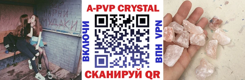 APVP Соль  Сосногорск 