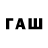 Кодеин напиток Lean (лин) Mais_vil