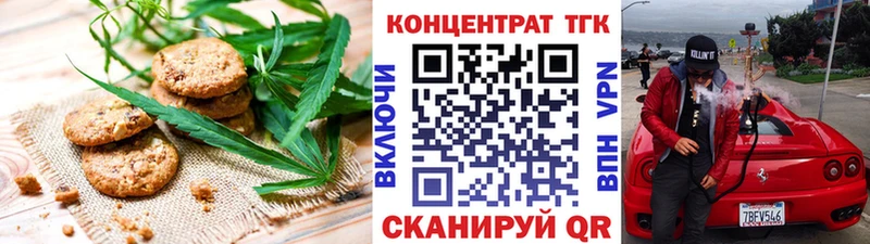 блэк спрут ССЫЛКА  Сосногорск  Canna-Cookies марихуана 