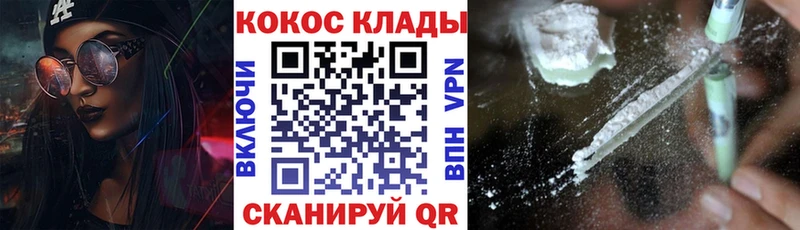Кокаин Боливия  хочу наркоту  Сосногорск 