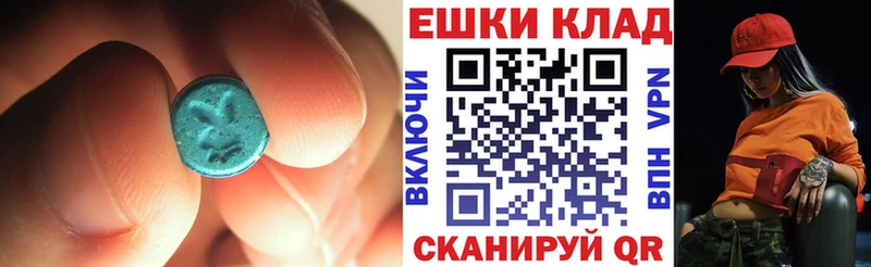 Экстази Punisher  Сосногорск 