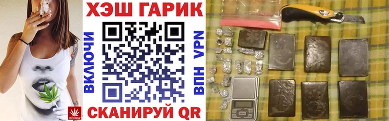 Гашиш Cannabis  Сосногорск 