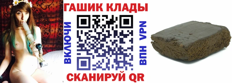 ГАШ ice o lator Сосногорск