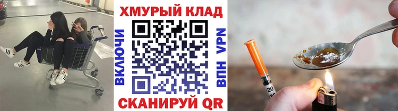 магазин  наркотиков  blacksprut зеркало  ГЕРОИН Афган  Сосногорск 