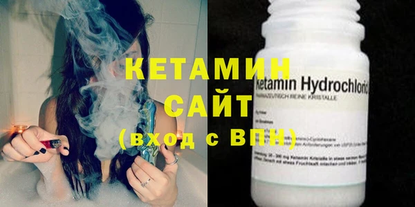 альфа пвп VHQ Бугульма