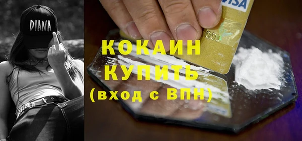 соль курить ск Бронницы