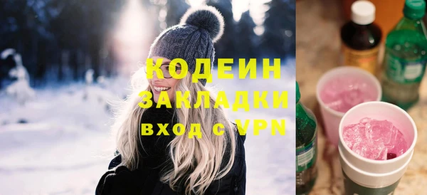 соль курить ск Бородино