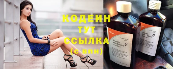 соль курить ск Бородино