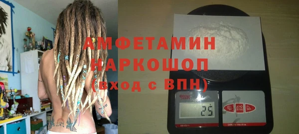 альфа пвп VHQ Бугульма