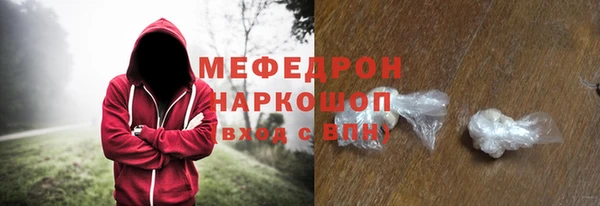 соль курить ск Бородино