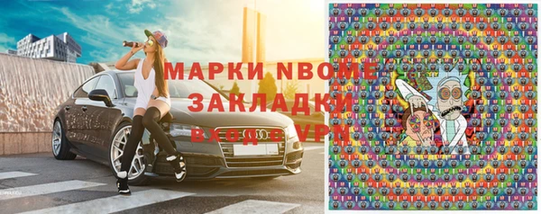 соль курить ск Бронницы