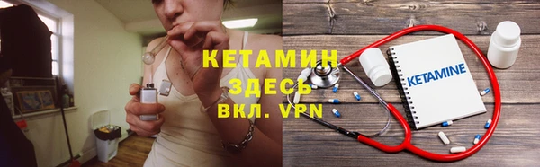 альфа пвп VHQ Бугульма