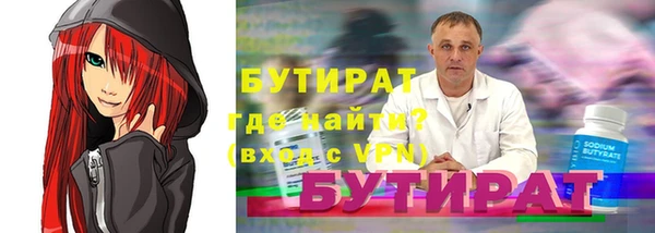альфа пвп VHQ Бугульма