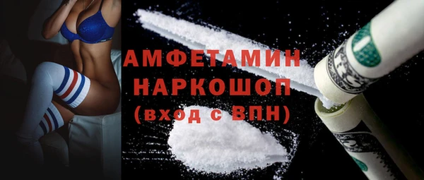соль курить ск Бронницы