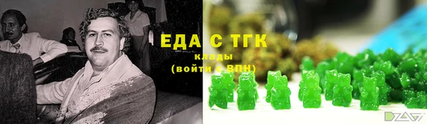 соль курить ск Бородино