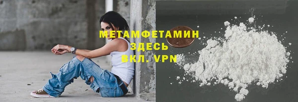 альфа пвп VHQ Бугульма
