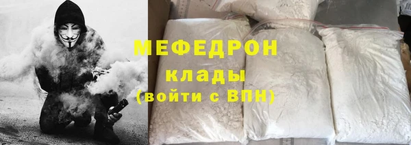 альфа пвп VHQ Бугульма