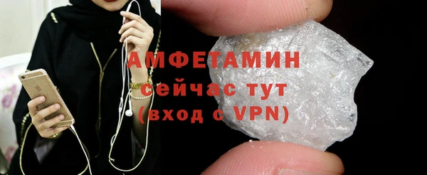 альфа пвп VHQ Бугульма