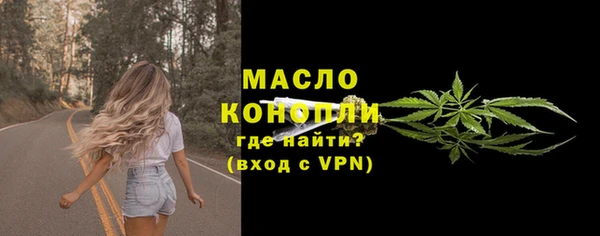 соль курить ск Бородино