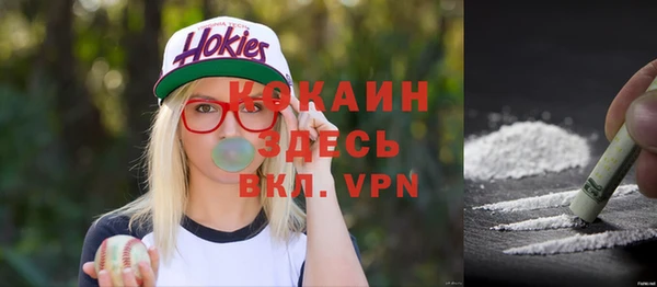 альфа пвп VHQ Бугульма
