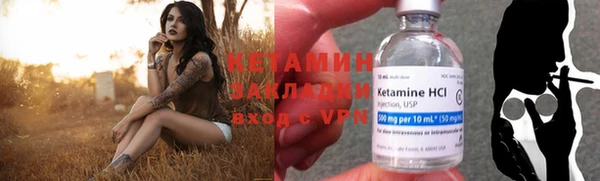 соль курить ск Бородино