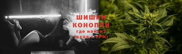 альфа пвп VHQ Бугульма