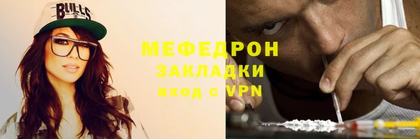 соль курить ск Бородино