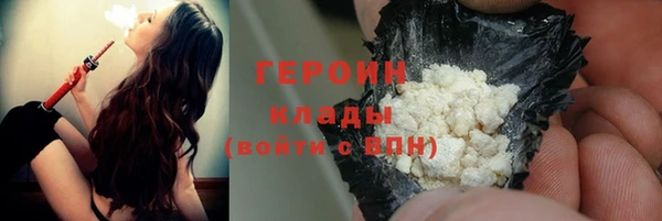 соль курить ск Бородино