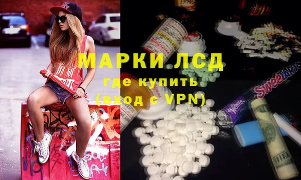 соль курить ск Бородино