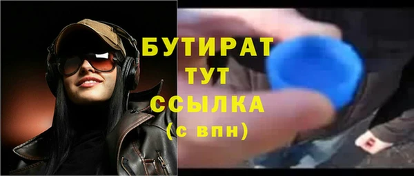соль курить ск Бронницы