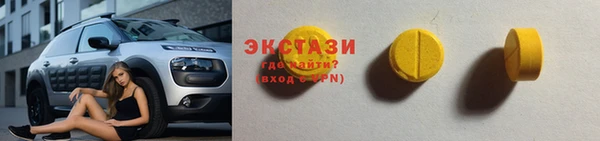 соль курить ск Бронницы