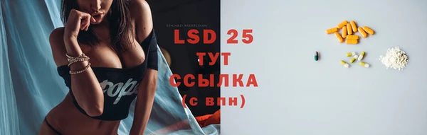 соль курить ск Бородино