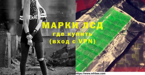 соль курить ск Бородино