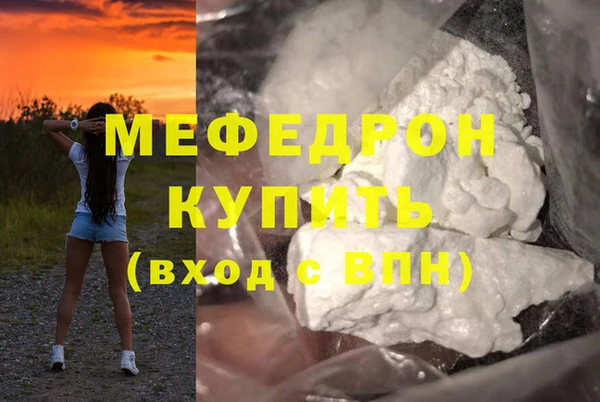 соль курить ск Бородино