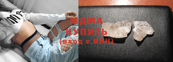 соль курить ск Бронницы