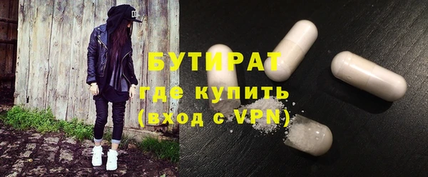 соль курить ск Бронницы