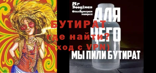 альфа пвп VHQ Бугульма
