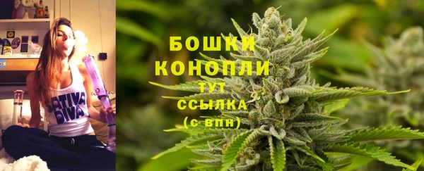 соль курить ск Бронницы