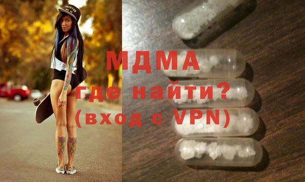 соль курить ск Бронницы