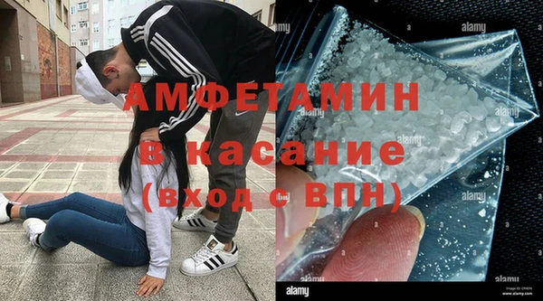 соль курить ск Бородино