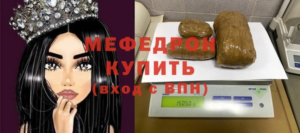 альфа пвп VHQ Бугульма