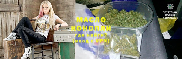 соль курить ск Бронницы