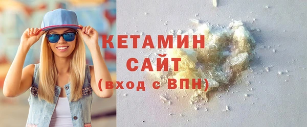 соль курить ск Бронницы