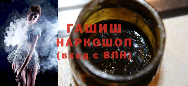 соль курить ск Бронницы