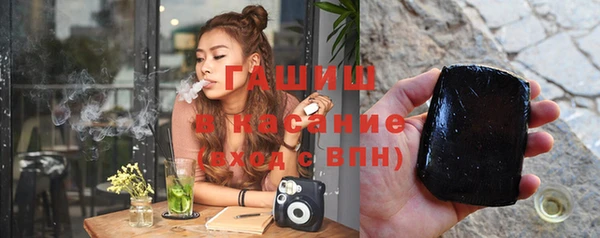 альфа пвп VHQ Бугульма