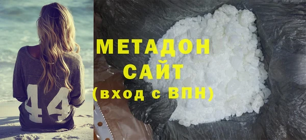 альфа пвп VHQ Бугульма