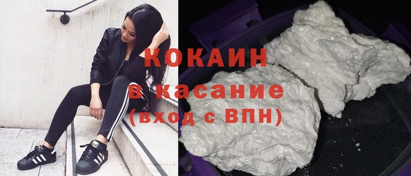 соль курить ск Бородино