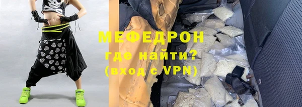 альфа пвп VHQ Бугульма