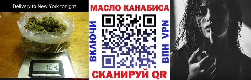 Дистиллят ТГК THC oil  Сосногорск 